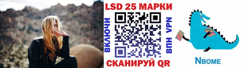 Марки 25I-NBOMe 1500мкг  Альметьевск 