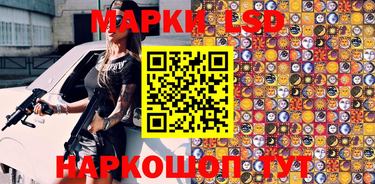 Марки NBOMe 1500мкг  Вход с VPN  купить наркотики цена  Альметьевск 