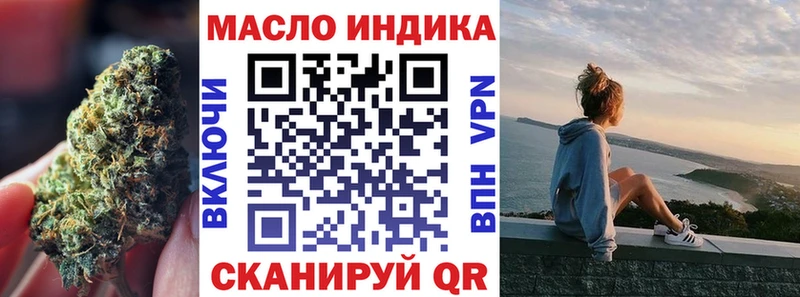 Дистиллят ТГК гашишное масло  Альметьевск 