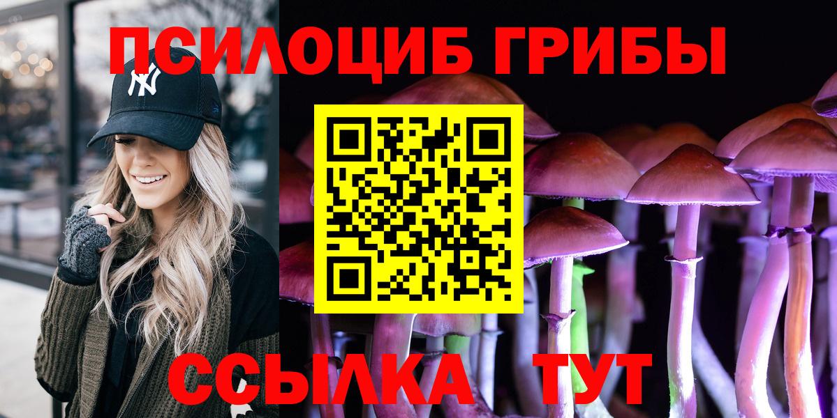 ГАШИШ  КОКАИН  Альметьевск  ЭКСТАЗИ  Каннабис  Вход с VPN  APVP СК   Меф  