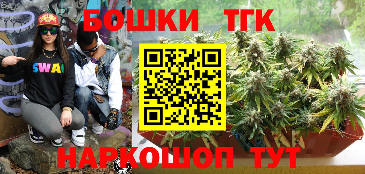 Бошки марихуана Ganja  Канабис тримм  Вход с VPN  Альметьевск  МАРИХУАНА семена  Бошки Шишки семена 